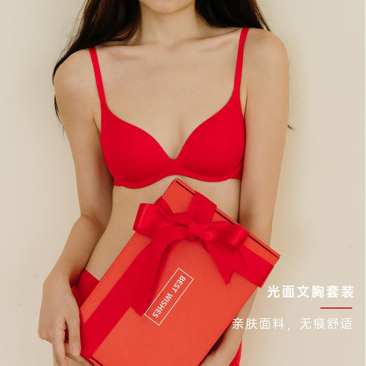 靴下物红色内衣结婚本命年套装新年无钢圈薄款新婚文胸内裤女 商品图4