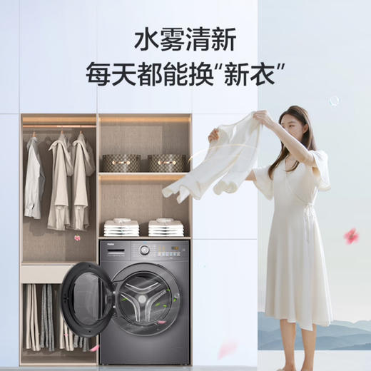 海尔（Haier）洗衣机EG100MATE28S 商品图3