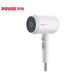 【自营】 奔腾POVOS 家用电吹风 吹风机1600W负离子吹风筒 3档风速 白色