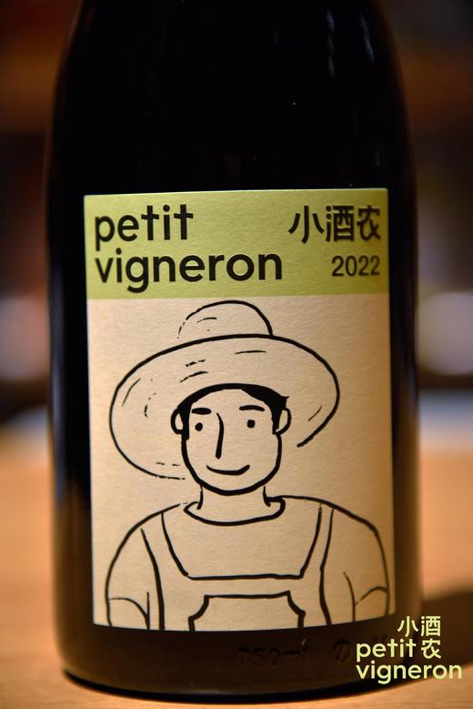 【159任选两件】第227期丨好酒不过百，葡萄酒小白也可以轻松驾驭，小酒农赤霞珠干红葡萄酒2022 商品图1