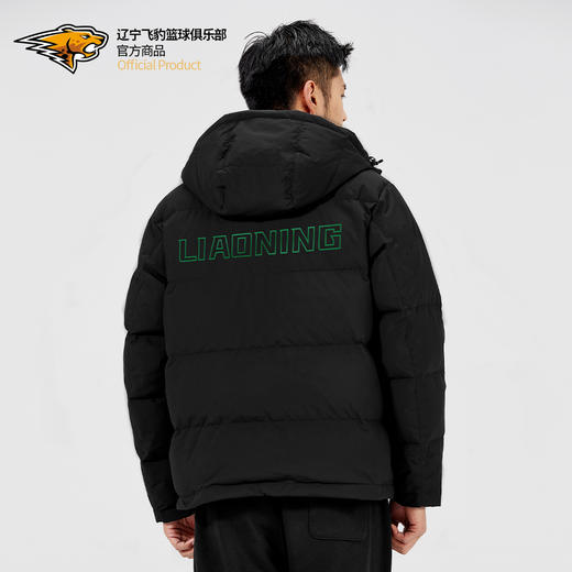 辽宁飞豹男篮官方商品丨辽篮黑色印号羽绒服加厚外套保暖运动夹克 商品图2