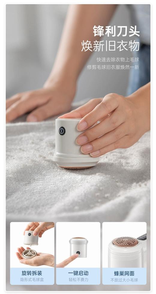 【6F】摩飞蒸汽挂烫&去毛球电烫斗MR2032 商品图12