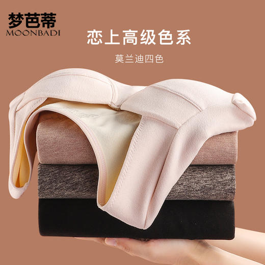 梦芭蒂保暖内衣上衣背心文胸一体式秋冬季女士带胸垫免穿加绒加厚流香溢彩保暖上衣 商品图7