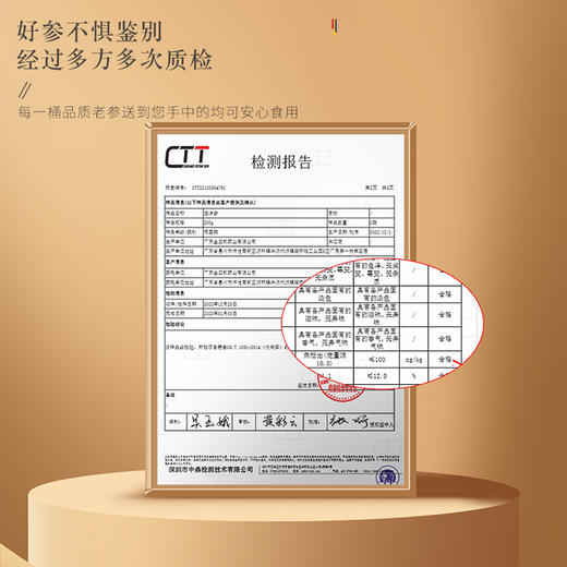 福东海 西洋参切片260克【大片】 参茶花期花旗参含片泡水用人参皂苷可磨粉滋补品 商品图5