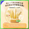 【未零】妙脆脆薯条18g*20袋 汪汪队儿童健康鲜薯即食休闲小零食 商品缩略图4