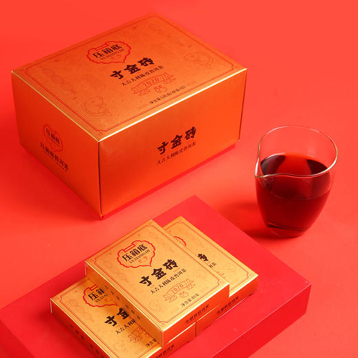 压箱底寸金砖大吉大利（陈皮普洱茶）新会陈皮 云南普洱熟茶 砖茶  整件 商品图1