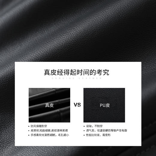 【实付满399送保温杯】【头层绵羊皮翻领夹克】商务通勤外套 防风保暖皮衣夹克 商品图2