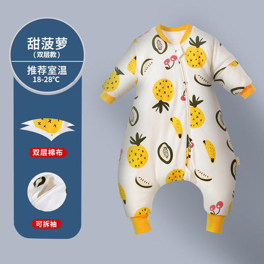 【分腿设计 灵活翻身无束缚】春秋薄款儿童睡袋恒温婴儿分腿睡袋卡通纯棉宝宝睡袋可拆袖 商品图9
