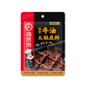 海底捞青椒牛油火锅底料150g 商品缩略图0