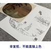 【大彩图】佚名工笔画白描底稿宋画人物小品《松阴策杖图》临摹勾线人物线稿GD14 商品缩略图2