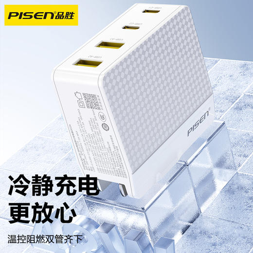 品胜 48W智能旅行充电器2C2A 折叠插头 支持快充充电头2USB+2type-c接口兼容安卓/苹果 商品图5