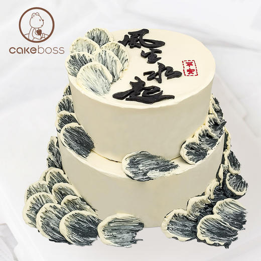 【私人订制】风生水起创意网红  男士动物奶油生日蛋糕   商品图0