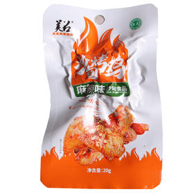 云南红河沙甸美召清真香辣鸡脖/麻辣烤鸡/