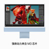 iMac（M3芯片，两个端口） 商品缩略图2