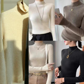 【à perles】厚款半高领，堆堆领无缝一体羊绒衫 弹力大修身不紧身【现货】