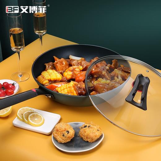 IBF艾博菲爱莉斯金刚石不粘炒锅 墨绿 商品图1