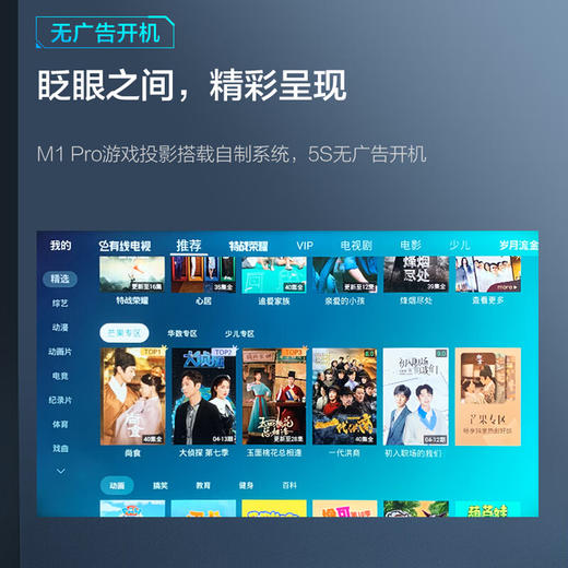 雷神M1Pro 投影仪家用1080P全高清4k便携投影仪 商品图6