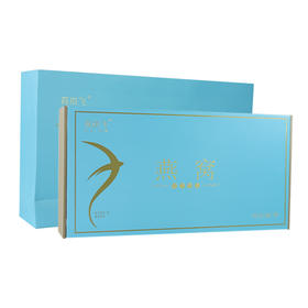 【燕岚飞燕之蓝】冻干免炖即冲燕窝冰糖鲜燕窝正规进口溯源孕妇礼盒装即泡即食礼8碗x8g