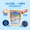 【限时特惠】小林制药眼镜清洁纸12片/盒 商品缩略图3