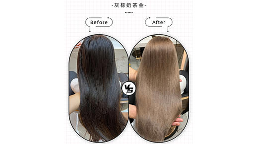 灰棕奶茶金-5-71 商品图0