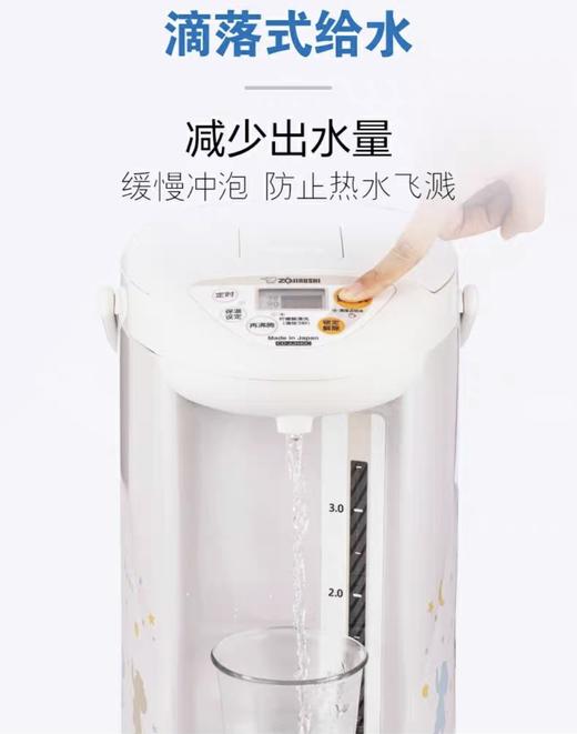 【6F】象印日本原装进口电热水瓶JUH40C 商品图2