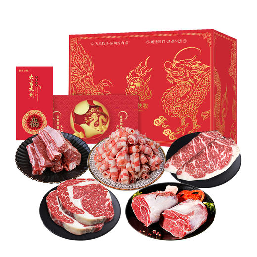 1088礼盒套装二 商品图5