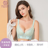 显小透气 上托聚拢文胸 侧收副乳 防下垂 蕾丝软钢圈内衣 芙蓉千金薄杯调整型文胸 商品缩略图1