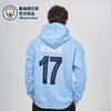 曼城俱乐部官方商品丨球员印号连帽刺绣卫衣加绒宽松秋冬百搭潮流 商品缩略图1
