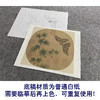 【大彩图】佚名工笔画白描底稿宋画小品《青枫巨蝶图》临摹勾线花鸟线稿GH19 商品缩略图3