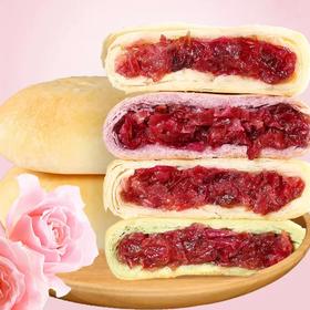 云南鲜花饼散装10枚