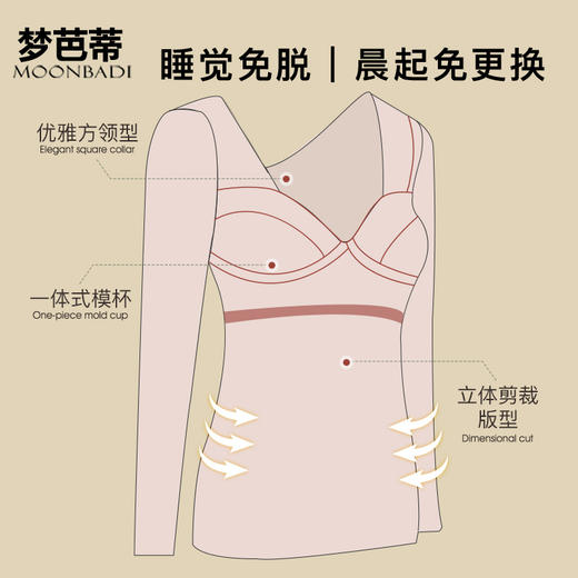 梦芭蒂保暖内衣上衣背心文胸一体式秋冬季女士带胸垫免穿加绒加厚流香溢彩保暖上衣 商品图3