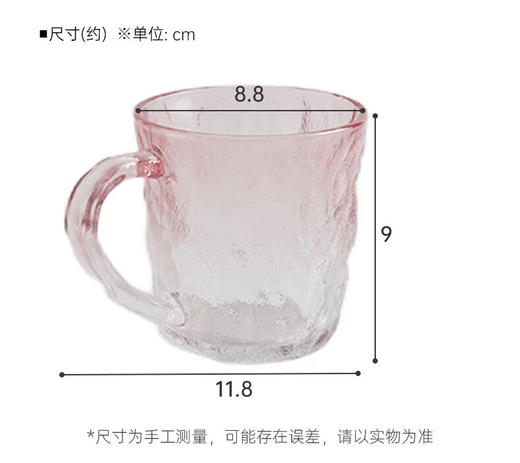 冰纹玻璃漱口杯 ROSE 商品图2