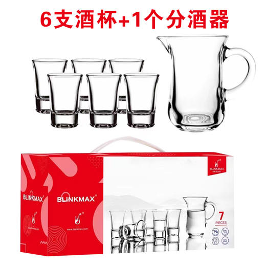 [酒具]丽尊白酒酒具套装(6+1)手提礼盒 商品图0