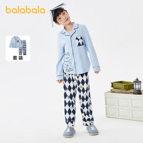巴拉巴拉儿童睡衣套装竹纤维抗菌小中大童男女童家居服长袖可外出