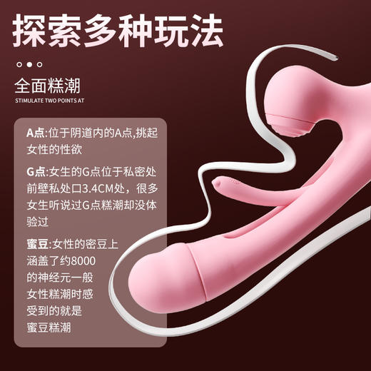 【女用器具】谜姬 摇摆浪舌震动棒拍打吮吸震动粉色 商品图3
