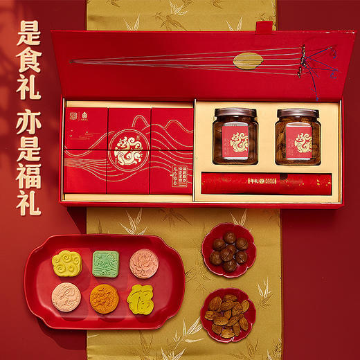 【故宫食品汇总链接】2024龙年故宫朕的心意 福启新岁 600g春节新年礼盒 商品图7