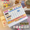 【美式复古台历！甜酷辣妹喜欢的台历-】2024年新款台历美式复古创意桌面儿童摆件倒计时记事日历，既是台历也是桌面摆件。 商品缩略图2