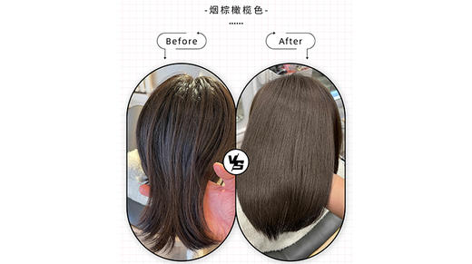 烟棕橄榄色-10-11 商品图0