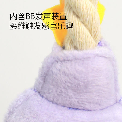 「不趣集」度假系列绳结玩具猫狗通用耐撕咬互动发声玩具解闷玩具 商品图1