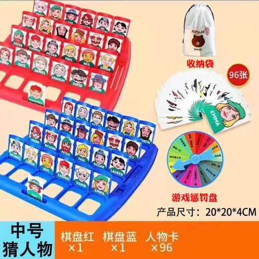 5岁+ 【挑战益智，趣味好玩！】猜猜我是谁桌游玩具卡片，人头带逻辑推理思维益智，儿童亲子互动游戏，思维分析，游戏推理，家庭亲子共同参与，带给你快乐爆棚的体验！-QQ 商品图12