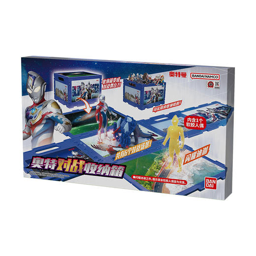 万代 Bandai奥特对战收纳箱BANC18101 商品图1