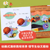 莉莉兰的小虫虫 自然启蒙绘本（10册） 商品缩略图4