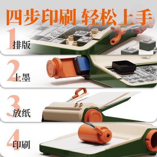 用潮玩的方式重拾活字印刷 活字印刷机 商品图6