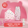【罩你出行！畅快呼吸】儿童口罩3d立体独立包装，卡通小学生挂耳式新国标GB/T38880-2020，透气不闷 萌趣图案 久戴不闷 商品缩略图8