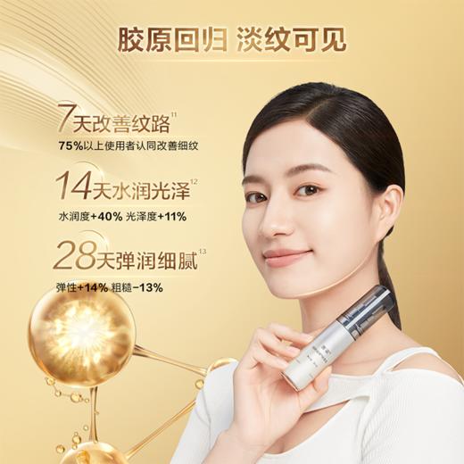 安利雅姿恒时凝颜精华乳 商品图1