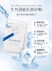 医用透明质酸钠修复贴（白膜） 商品缩略图4