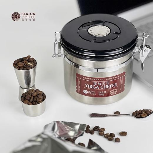 耶加雪啡咖啡豆 新鲜烘焙250克/罐 商品图3