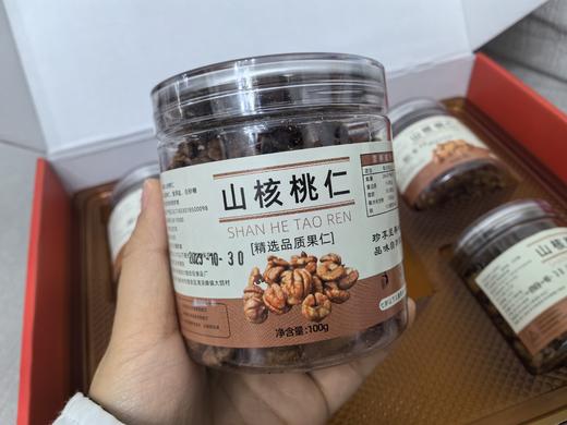 正宗杭州临安山核桃仁，全部今年新货大果仁大颗粒配料表干净口味好礼盒装送人首选 商品图2