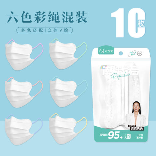 【超多达人推荐！层层防护】左左女三丽鸥口罩玉桂狗成人儿童，印花卡通一次性防护立体口罩，层层过滤 守护每一次呼吸 商品图8