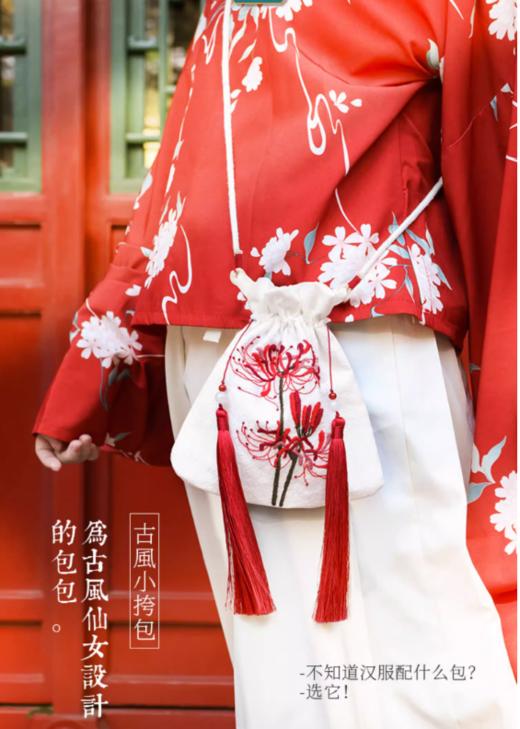 汉服挎包共4款-刺绣材料包 商品图0